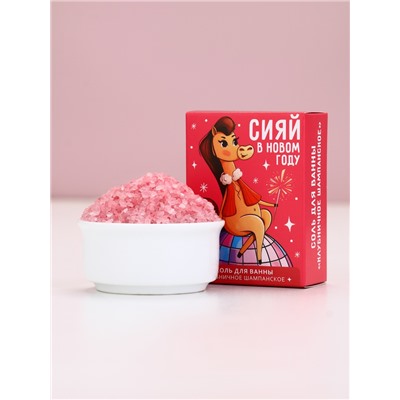 Соль для ванны «Новый Год лошади» 100 г