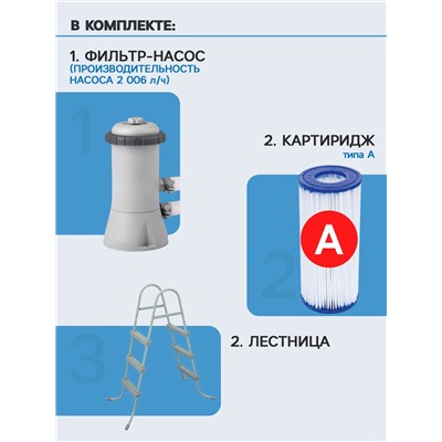 Бассейн каркасный INTEX Prism Frame 26788NP, 400×200×100 см, фильтр-насос, лестница, прямоугольный