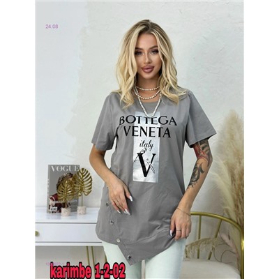 Футболка 1983622-1