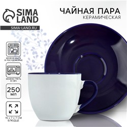 Чайная пара керамическая «Синие цветы», 250 мл