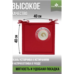 Комплект сидушек на стул Колорит (2 шт)