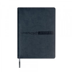 Дневник 1-11 класс (твердая обложка) "ВЕЛЬВЕТ/Velvet" синий арктический искусственная кожа 10-070/27 Альт