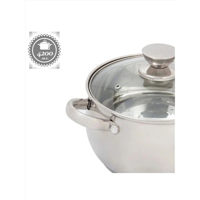 Merali Кастрюля МВ-42