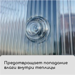 Термошайба мини из поликарбоната, d=30 мм, УФ-защита, прозрачная, набор 50 шт.