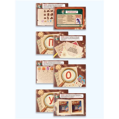 Набор настольных игр «Новогоднее приключение», 2 в 1, 7+