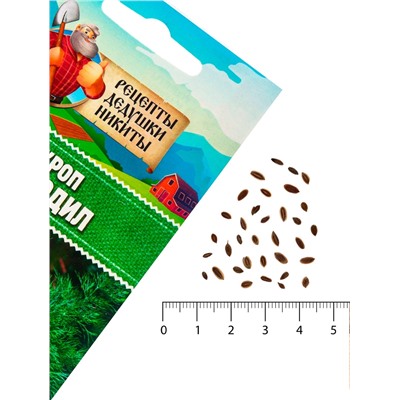 Семена Укроп «Крокодил», 2 г, «Рецепты дедушки Никиты»