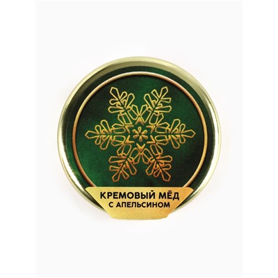 Мёд кремовый новогодний «Чудес», клубника, абрикос, апельсин, малина, 120 г (набор 4 шт.×30 г).