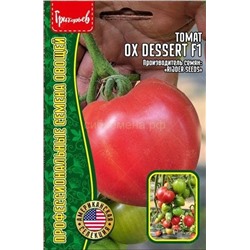 Томат Окс десерт - Ox Dessert F1 (Редкие)