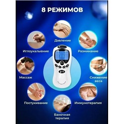 Инструмент для терапии миостимулятор #23090553