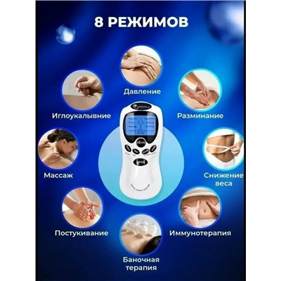 Инструмент для терапии миостимулятор #23090553