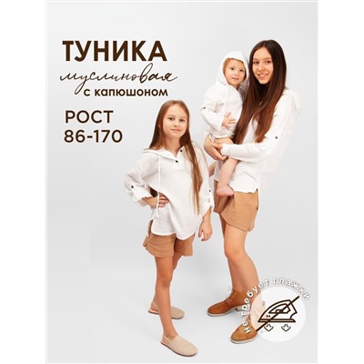 Соль&Перец Туника