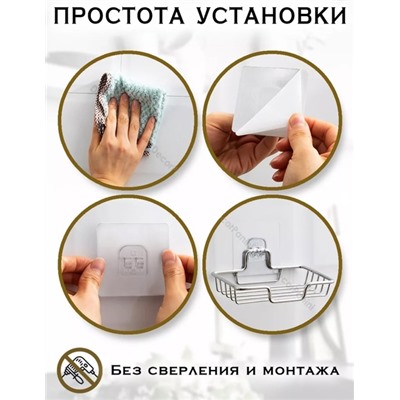 Мыльница настенная самоклеящаяся #22927757