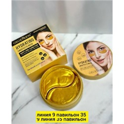 Артикул #23043687