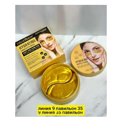 Артикул #23043687