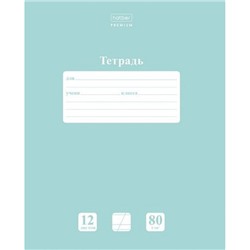 Тетрадь  12л  1 класс косая линия "NEWtone PASTEL Зеленый нефрит" (089687) 05059 Хатбер