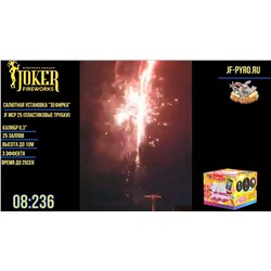 Фейерверк JF MCP-25 Зефирка (0,3" х 25)