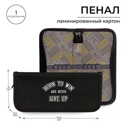 Пенал школьный, 1 секция, 9×19.5×2.5 см «Победитель»