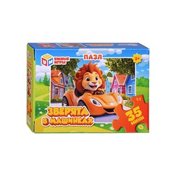 Пазлы 35 "Зверята в машинках"