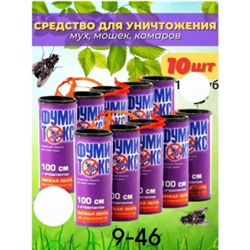 Фумитокс липкчки от мух #22961542