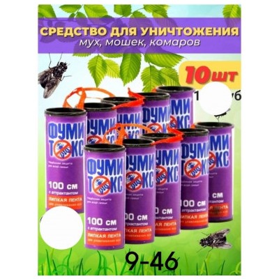 Фумитокс липкчки от мух #22961542