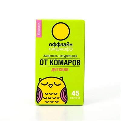 Дополнительный флакон-жидкость от комаров «Комарикофф», с экстрактом ромашки, 45 ночей, 30 мл