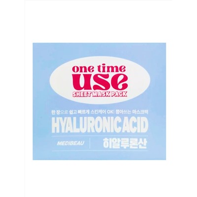 MEDIBEAU Набор тканевых масок для лица с гиалуроновой кислотой / One Time Use Hyaluronic Acid Sheet Mask Pack, 30 шт.
