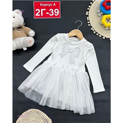 платье 2052625-4