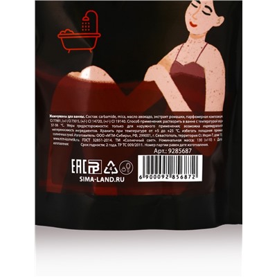 Жемчуг для ванны «Беру все вино на себя», 130 г, аромат вишни, Beauty Fox