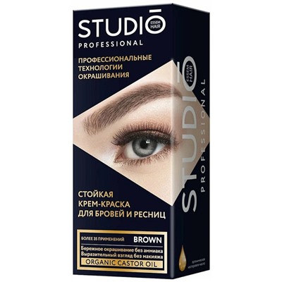 Краска для бровей и ресниц Studio Professional Коричневая, 30 мл