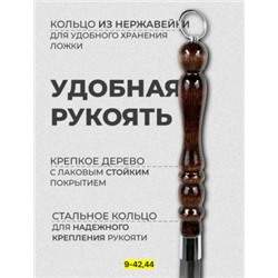 Артикул #22937601