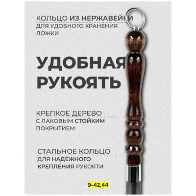 Артикул #22937601