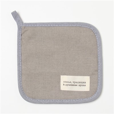Набор кухонный Доляна «Душевная кухня»: варежка-прихватка 20×28 см, прихватка 17×17 см, серый