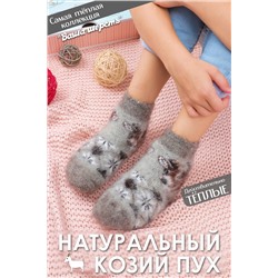 Носки шерстяные GL606 НАТАЛИ, 875346