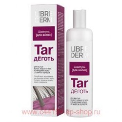LIBREDERM Шампунь дёготь уход за жирными волосами 250 мл