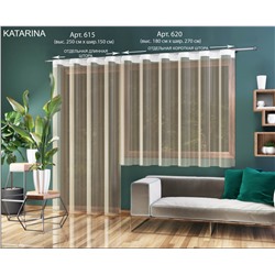 Готовые шторы арт.  615 CATERINA, штора-лапша, кремово-золотистый цвет, 150 см ширина х 250 см высота, на универсальной ленте