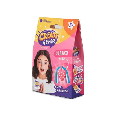 Набор "Создай украшение" Облако"