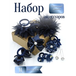 Арес набор, набор аксессуаров