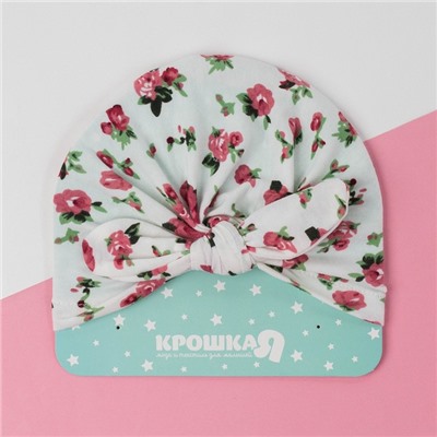 Шапка детская «Крошка Я. Цветочек», размер 48, белая
