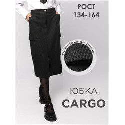 Юбка для девочки Соль&Перец SP2511 (Темно-серый)
