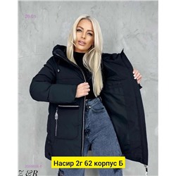 Куртка зима 2056608-6