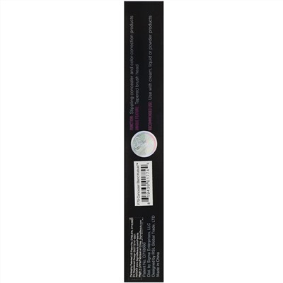 Sigma, F79, Concealer Blend Kabuki, кисть кабуки для растушевки консилера, 1 шт.