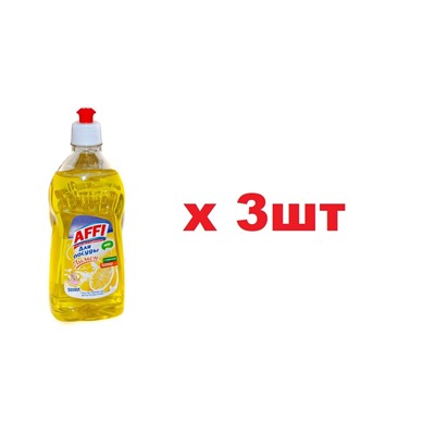 Affi Средство для мытья посуды 500мл Лимон 3шт