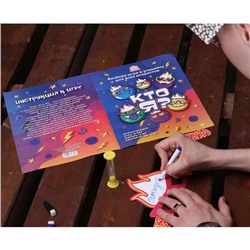 Настольная игра «Кто Я?» 6 очков, 2 стираемых маркера, часы песочные 1 мин