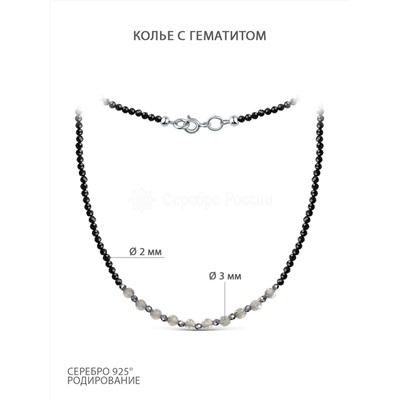 Колье из серебра с лабродоритом и шпинелью родированное К 602 ШПЛАБ