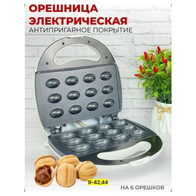 Электровафельница орешница #23007201