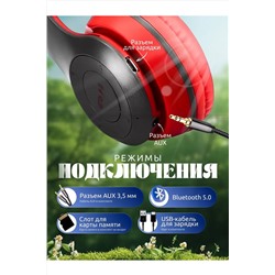 Наушники Р-47 60735 НАТАЛИ, 1088384