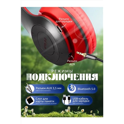 Наушники Р-47 60735 НАТАЛИ, 1088384