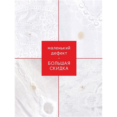 Блузка для девочки Соль&Перец
