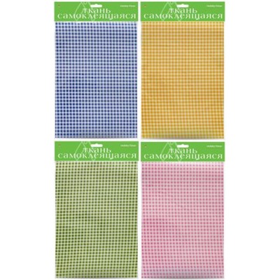 Ткань самоклеящаяся А4 "КЛЕТКА" 2-262/01 4 вида, 2 листа Альт