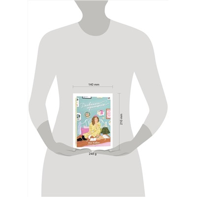 Эксмо Мэг Кэбот "Дневники принцессы. Книга 1"